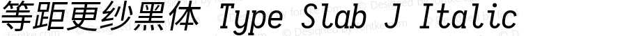 等距更纱黑体 Type Slab J Italic