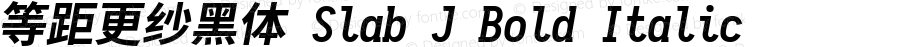 等距更纱黑体 Slab J Bold Italic