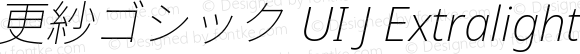 更紗ゴシック UI J Extralight Italic