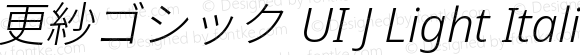 更紗ゴシック UI J Light Italic