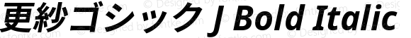 更紗ゴシック J Bold Italic