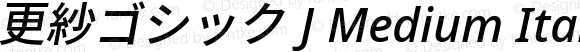 更紗ゴシック J Medium Italic