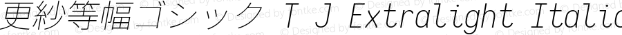 更紗等幅ゴシック T J Extralight Italic