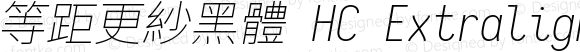 等距更紗黑體 HC Extralight Italic