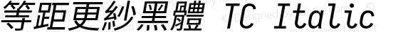 等距更紗黑體 TC Italic