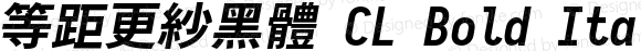 等距更紗黑體 CL Bold Italic