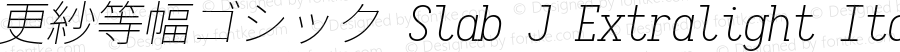 更紗等幅ゴシック Slab J Extralight Italic