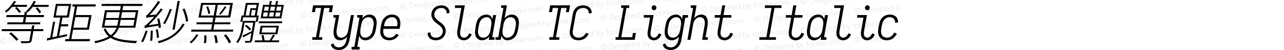 等距更紗黑體 Type Slab TC Light Italic