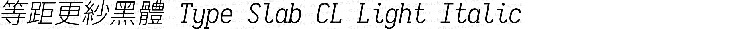 等距更紗黑體 Type Slab CL Light Italic