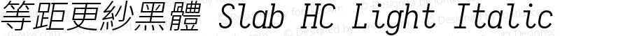 等距更紗黑體 Slab HC Light Italic