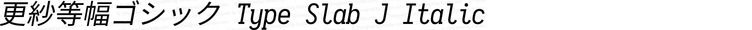 更紗等幅ゴシック Type Slab J Italic