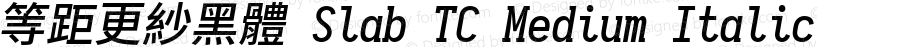 等距更紗黑體 Slab TC Medium Italic