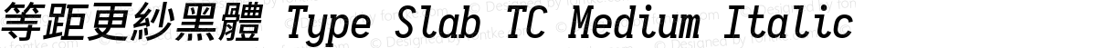 等距更紗黑體 Type Slab TC Medium Italic