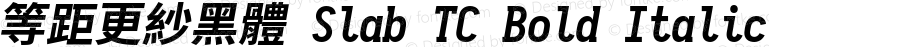 等距更紗黑體 Slab TC Bold Italic