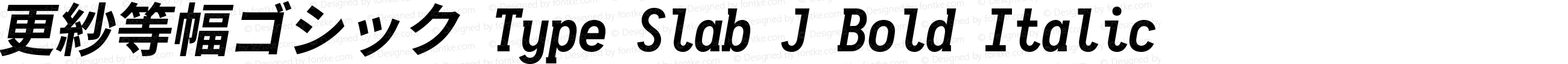 更紗等幅ゴシック Type Slab J Bold Italic