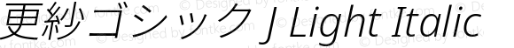 更紗ゴシック J Light Italic