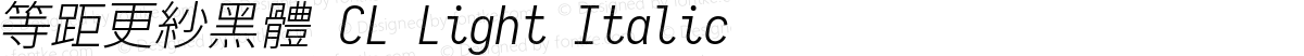 等距更紗黑體 CL Light Italic