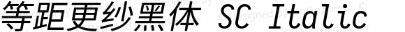 等距更纱黑体 SC Italic