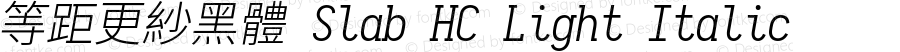 等距更紗黑體 Slab HC Light Italic