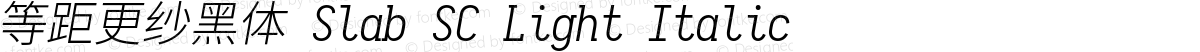 等距更纱黑体 Slab SC Light Italic