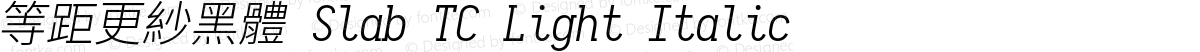 等距更紗黑體 Slab TC Light Italic