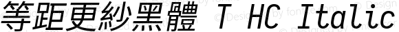 等距更紗黑體 T HC Italic