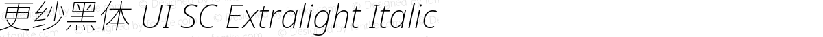 更纱黑体 UI SC Extralight Italic