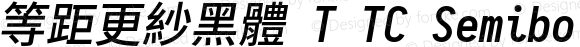 等距更紗黑體 T TC Semibold Italic