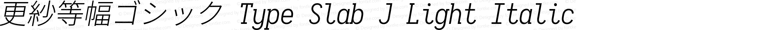 更紗等幅ゴシック Type Slab J Light Italic