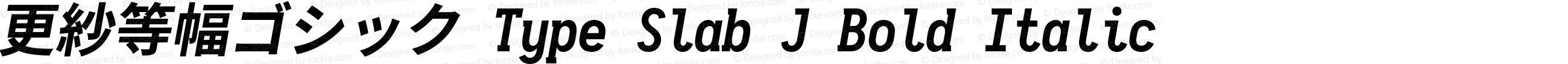 更紗等幅ゴシック Type Slab J Bold Italic