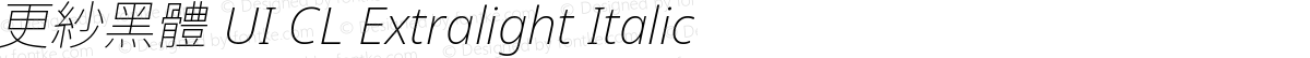 更紗黑體 UI CL Extralight Italic