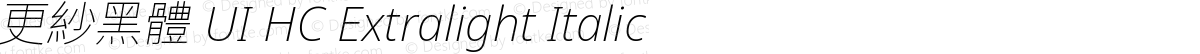 更紗黑體 UI HC Extralight Italic