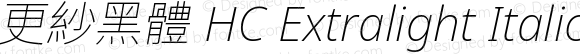 更紗黑體 HC Extralight Italic