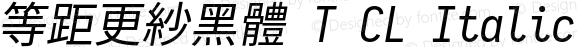 等距更紗黑體 T CL Italic