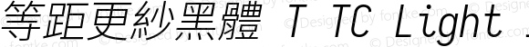 等距更紗黑體 T TC Light Italic