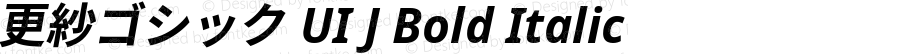 更紗ゴシック UI J Bold Italic