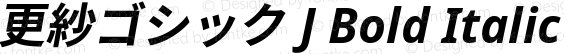 更紗ゴシック J Bold Italic