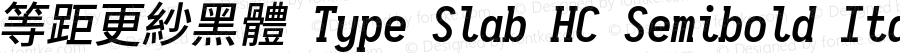 等距更紗黑體 Type Slab HC Semibold Italic