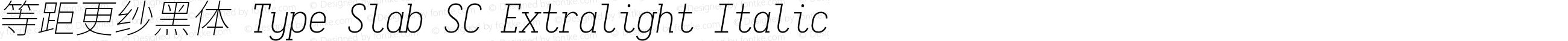 等距更纱黑体 Type Slab SC Extralight Italic