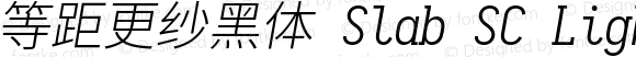 等距更纱黑体 Slab SC Light Italic