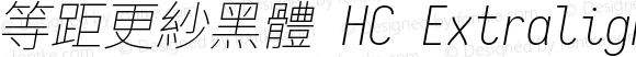 等距更紗黑體 HC Extralight Italic