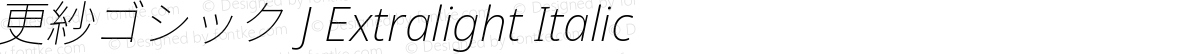 更紗ゴシック J Extralight Italic