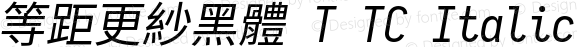 等距更紗黑體 T TC Italic