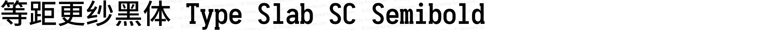 等距更纱黑体 Type Slab SC Semibold