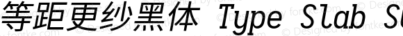 等距更纱黑体 Type Slab SC Italic