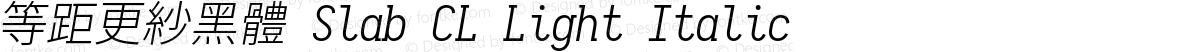 等距更紗黑體 Slab CL Light Italic