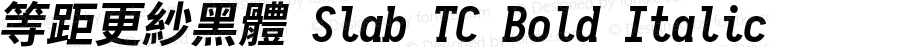 等距更紗黑體 Slab TC Bold Italic