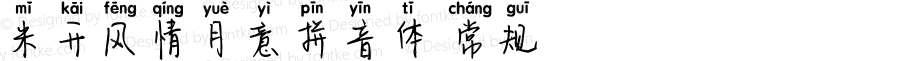 米开风情月意拼音体 常规 Version 1.00 June 1, 2019, initial release