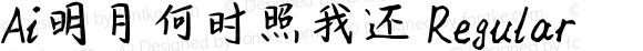 Ai明月何时照我还 Regular Version 1.00