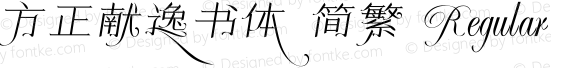 方正献逸书体 简繁 Regular Version 1.00